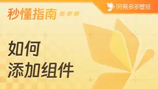 tutorial_preview_img