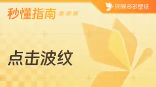 tutorial_preview_img