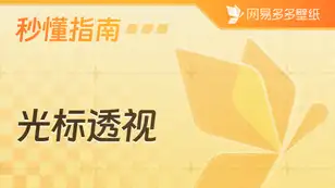 tutorial_preview_img