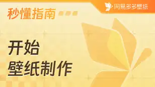 tutorial_preview_img