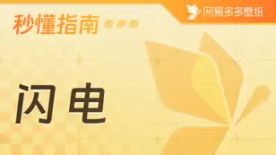 tutorial_preview_img