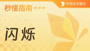 tutorial_preview_img