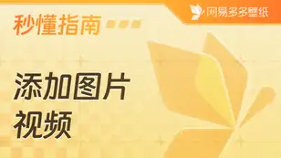 tutorial_preview_img