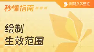 tutorial_preview_img