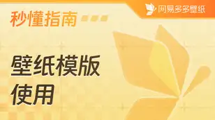 tutorial_preview_img