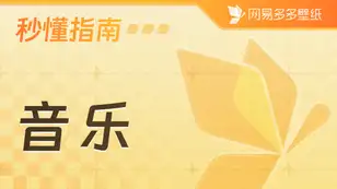 tutorial_preview_img