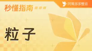 tutorial_preview_img