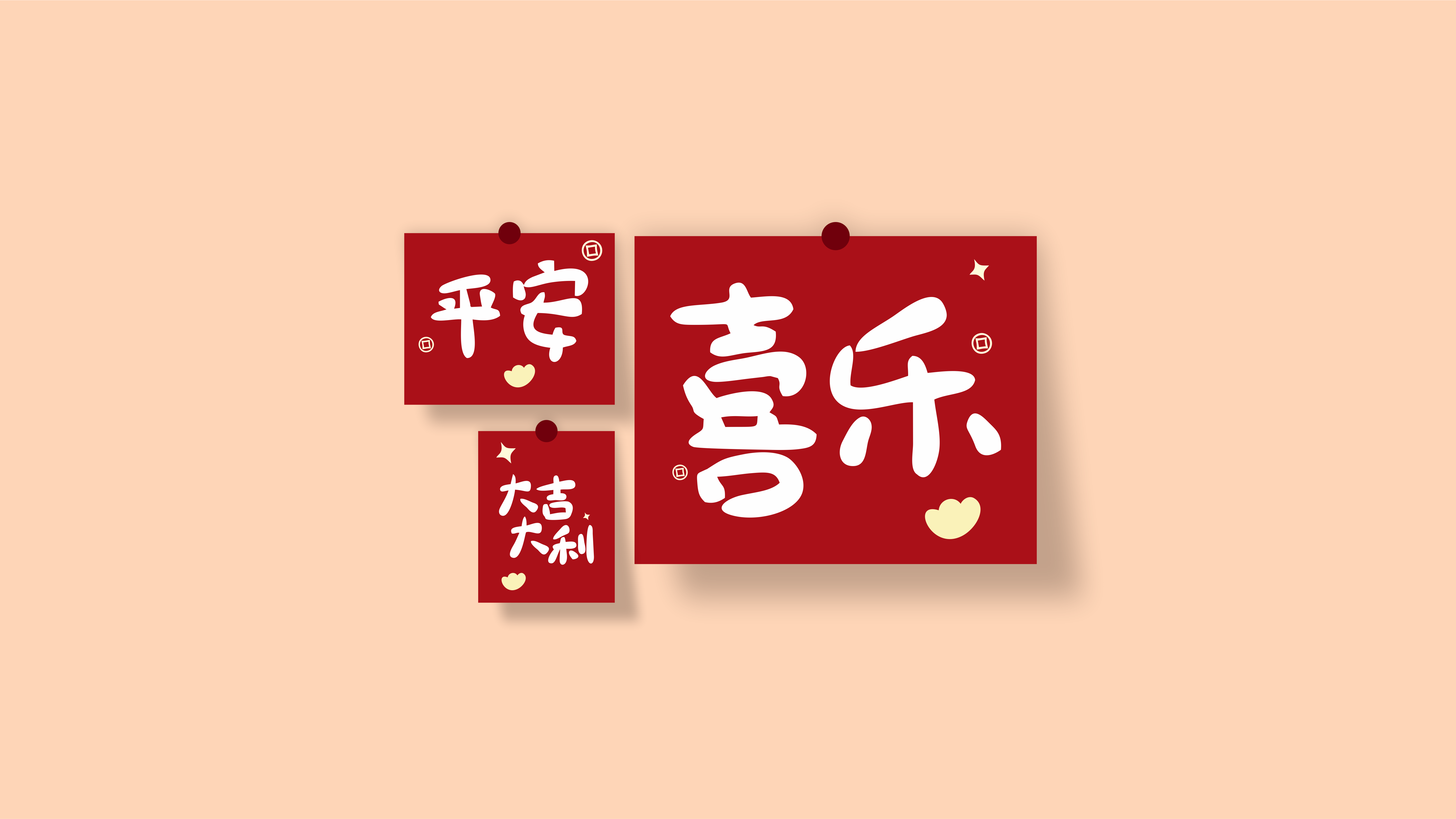 打工人文字壁纸
