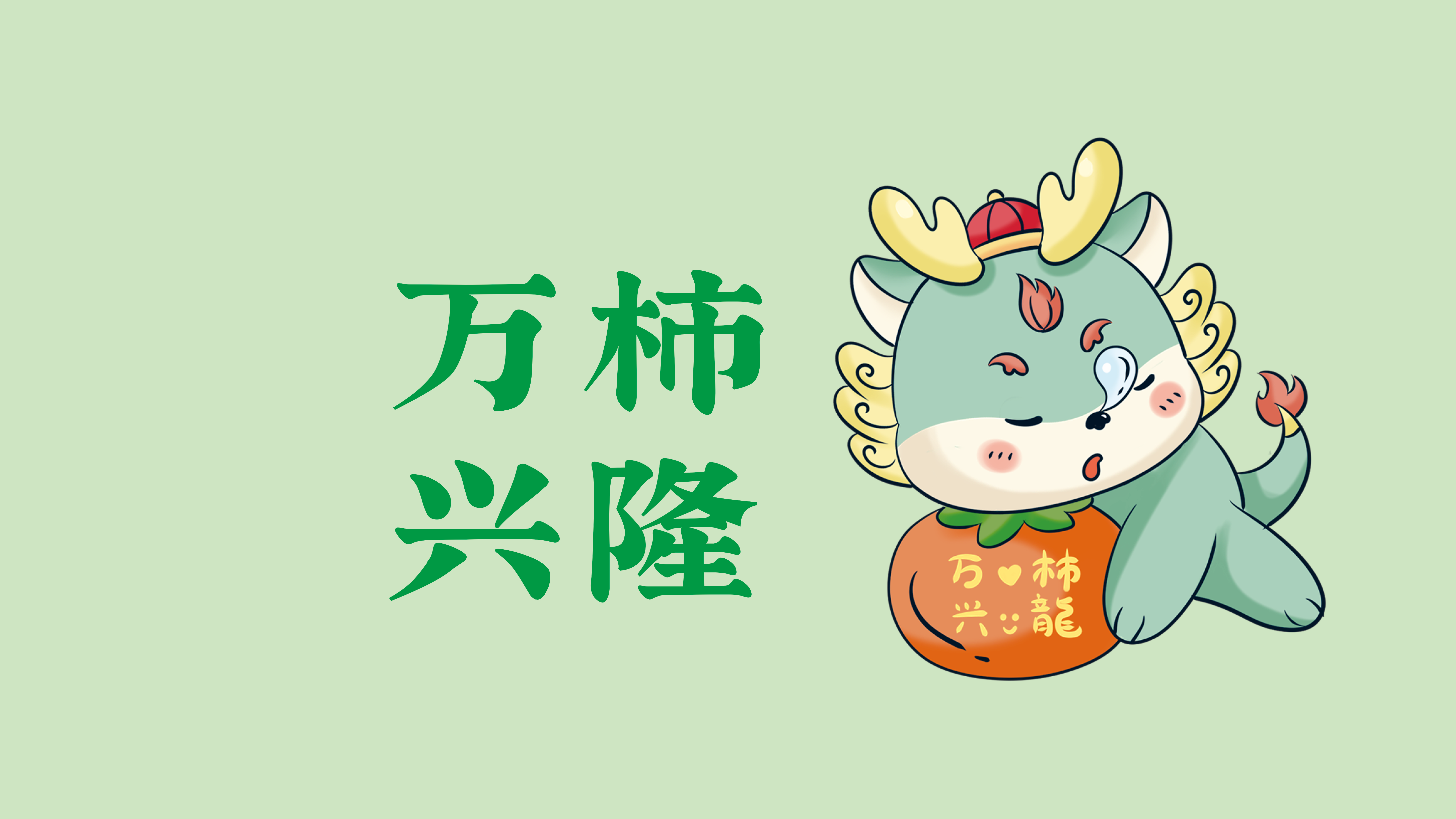 趣味打工人文字壁纸
