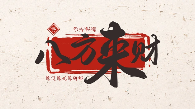 趣味打工人文字壁纸 动态壁纸 | 作者：文案壁纸