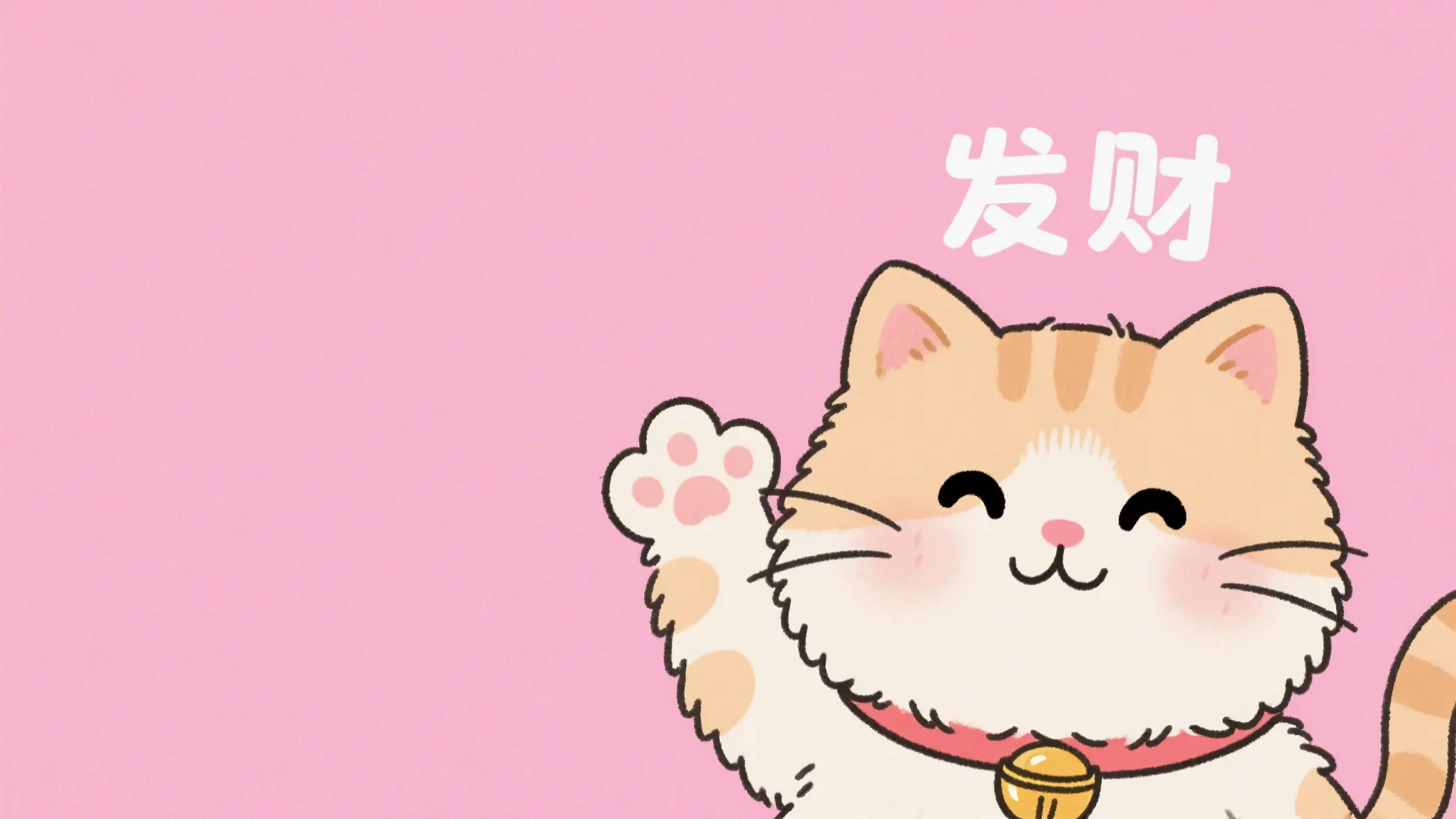 可爱的发财猫咪