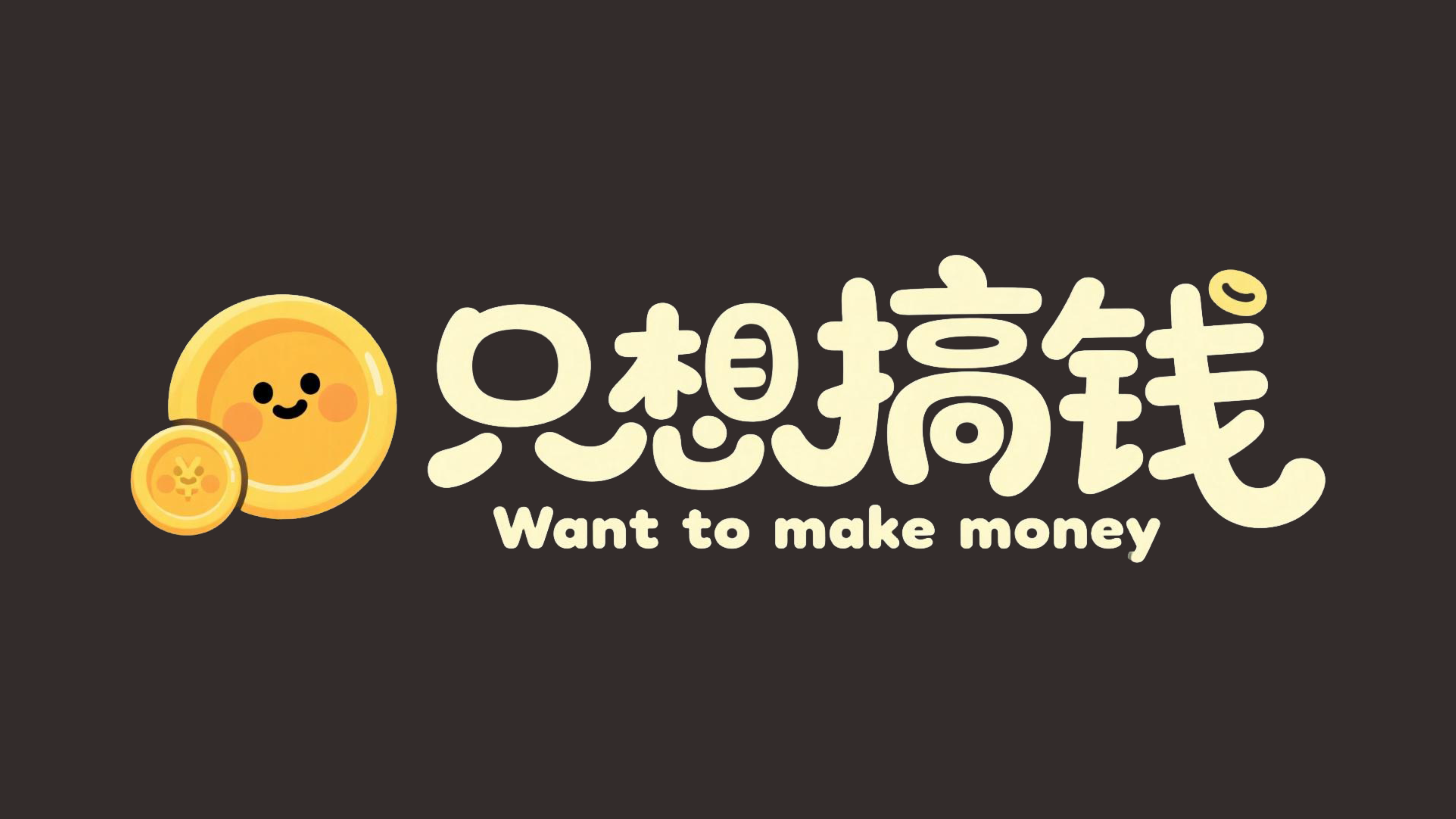 文字壁纸