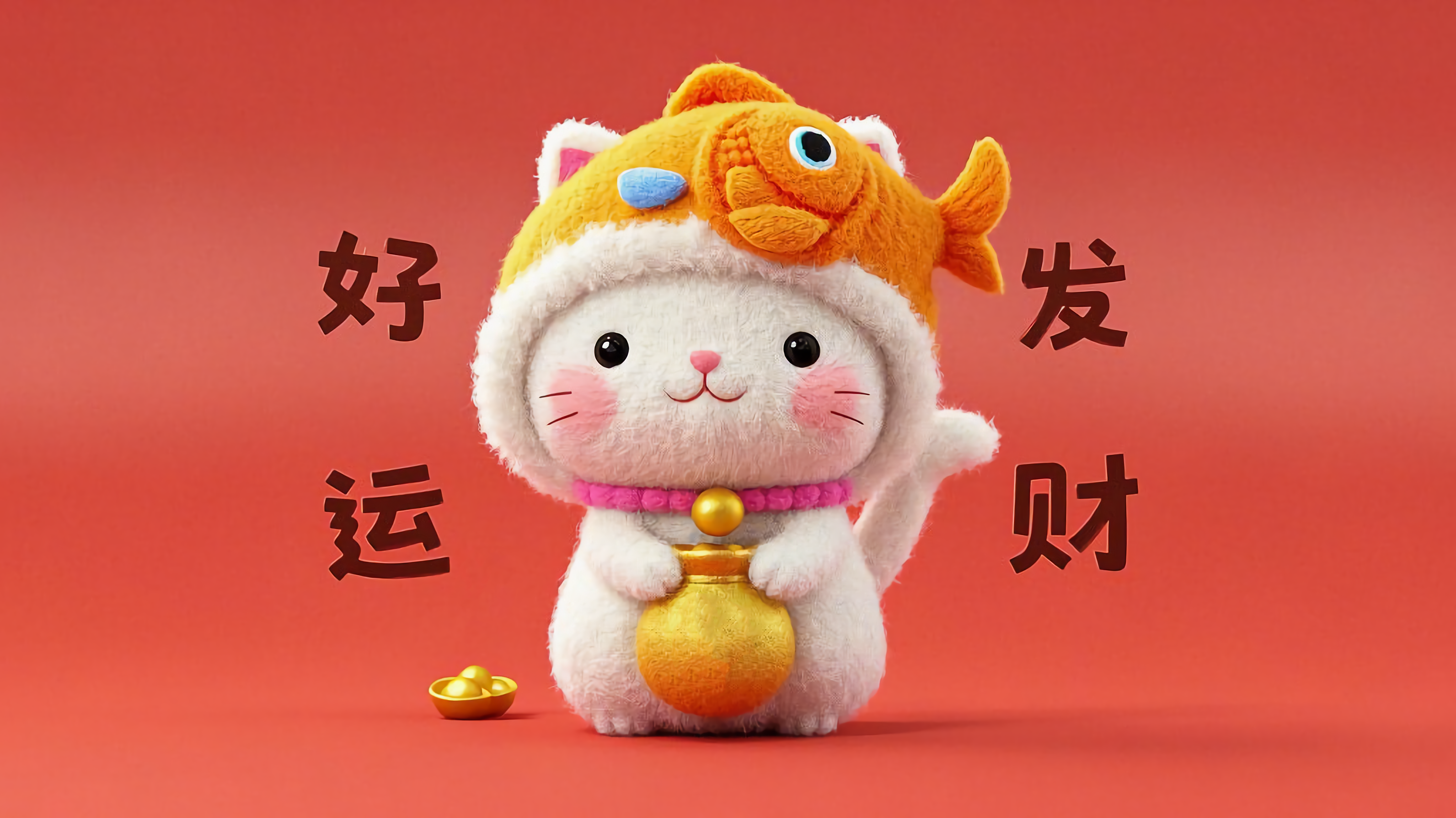 可爱的锦鲤猫咪好运发财