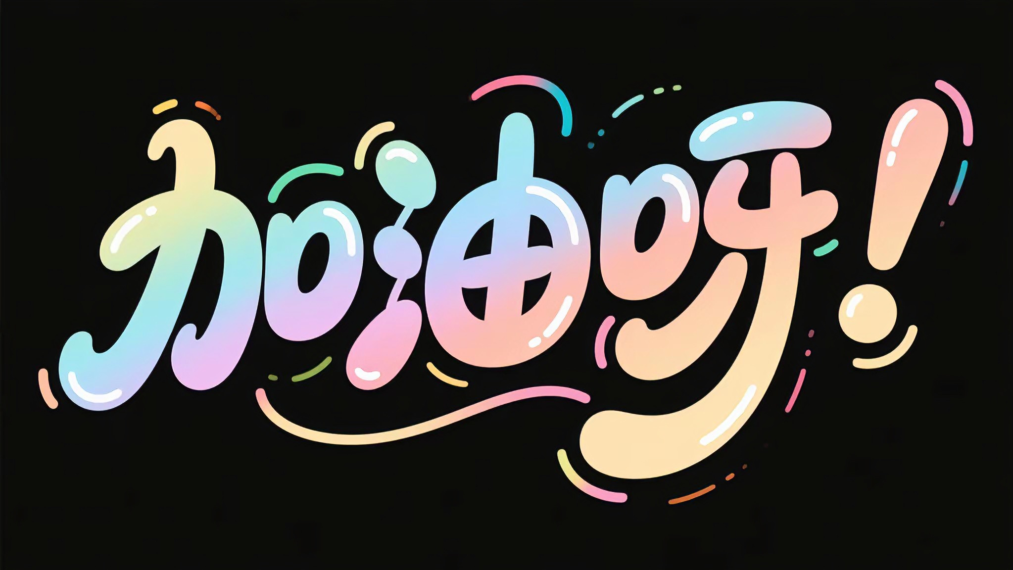 文字壁纸