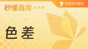 tutorial_preview_img