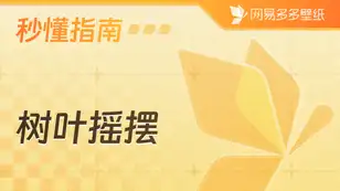 tutorial_preview_img