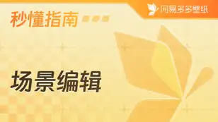 tutorial_preview_img