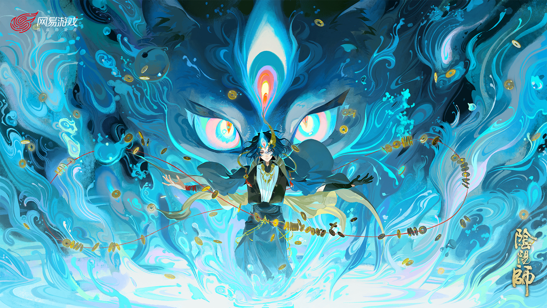 铜钱幻灵