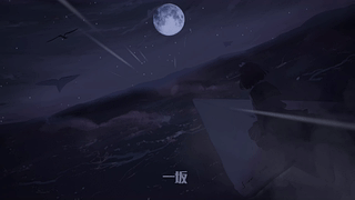 暂时 for now