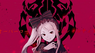 夏提雅（《Overlord》）/Shalltear (Overlord)
