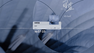 麻匪 音频识别 抽签 Media Player