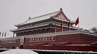 天安门