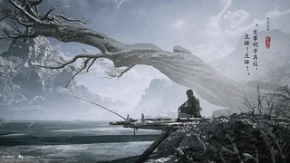 黑神话悟空