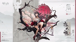 【4K】Arknights夜半皮肤枝头馥明日方舟 动态壁纸 | 作者：Telosma_夜来香
