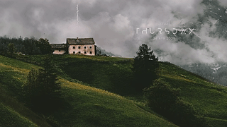 [极简建筑] 灰白山居·远山/white gray house mountain
