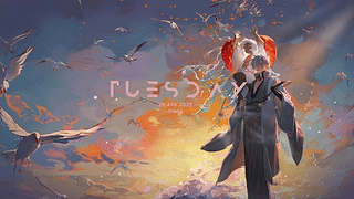 阴阳师-言灵