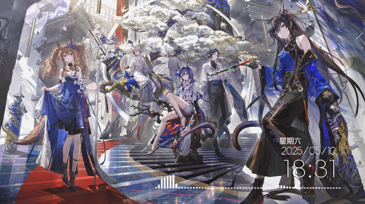 4K明日方舟 25音律冰纹玉釉 多项自定义