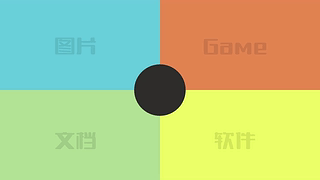 四象限整理图标 Organize icon conciseness