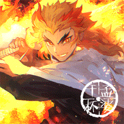 Rengoku 炼狱 鬼灭之刃