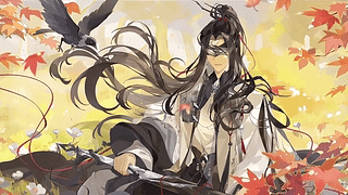 【花亦山心之月】何许人
