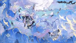 【花亦山心之月】画壁奇缘星河