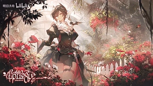 明日方舟 隐德莱希EP Epilogue 4K 60fps 动态壁纸 | 作者：星宫丶绘梨衣