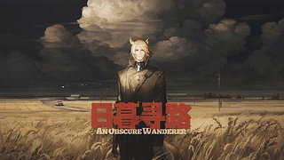 PV玛恩纳