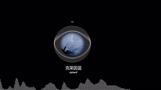 麻匪 圈 媒体识别交互壁纸 Circle Media Player