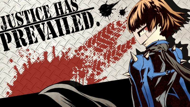 【Persona/女神异闻录/P5R】新岛真