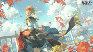 第五人格空军