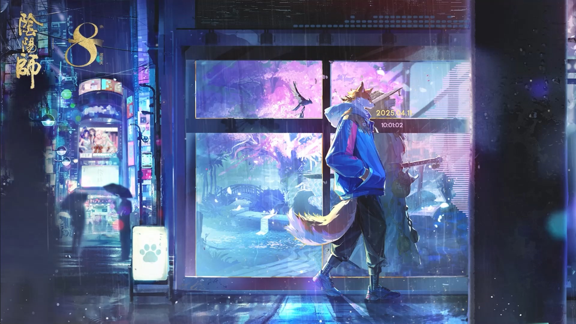 阴阳师-雨夜（高度自定义含视差）