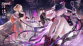 无期迷途