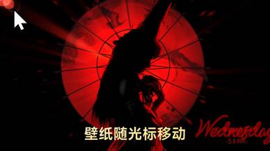 壁纸可互动超好玩动态壁纸第2张 - 网易千千壁纸