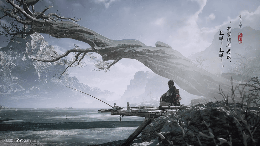 黑神话悟空 动态壁纸 | 作者：IMMORTAL