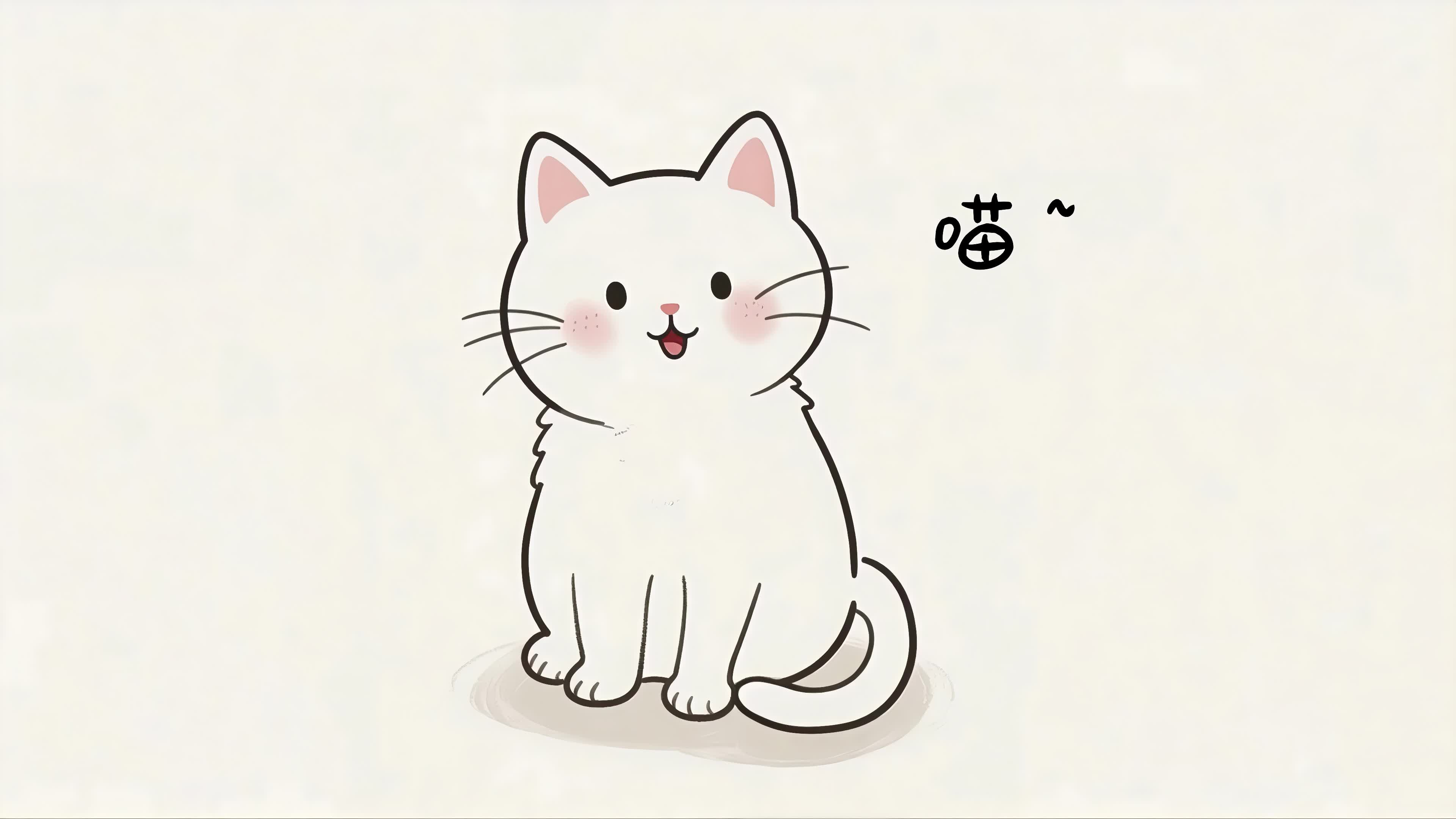 猫
