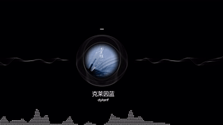 麻匪 圈 媒体识别交互壁纸 Circle Media Player