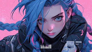 麻匪 金克丝 jinx 音频识别 Media Player