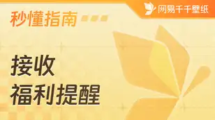 tutorial_preview_img