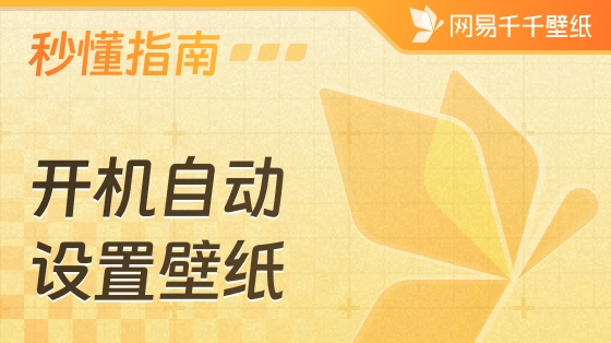 tutorial_preview_img