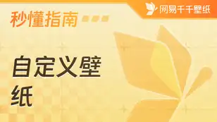 tutorial_preview_img